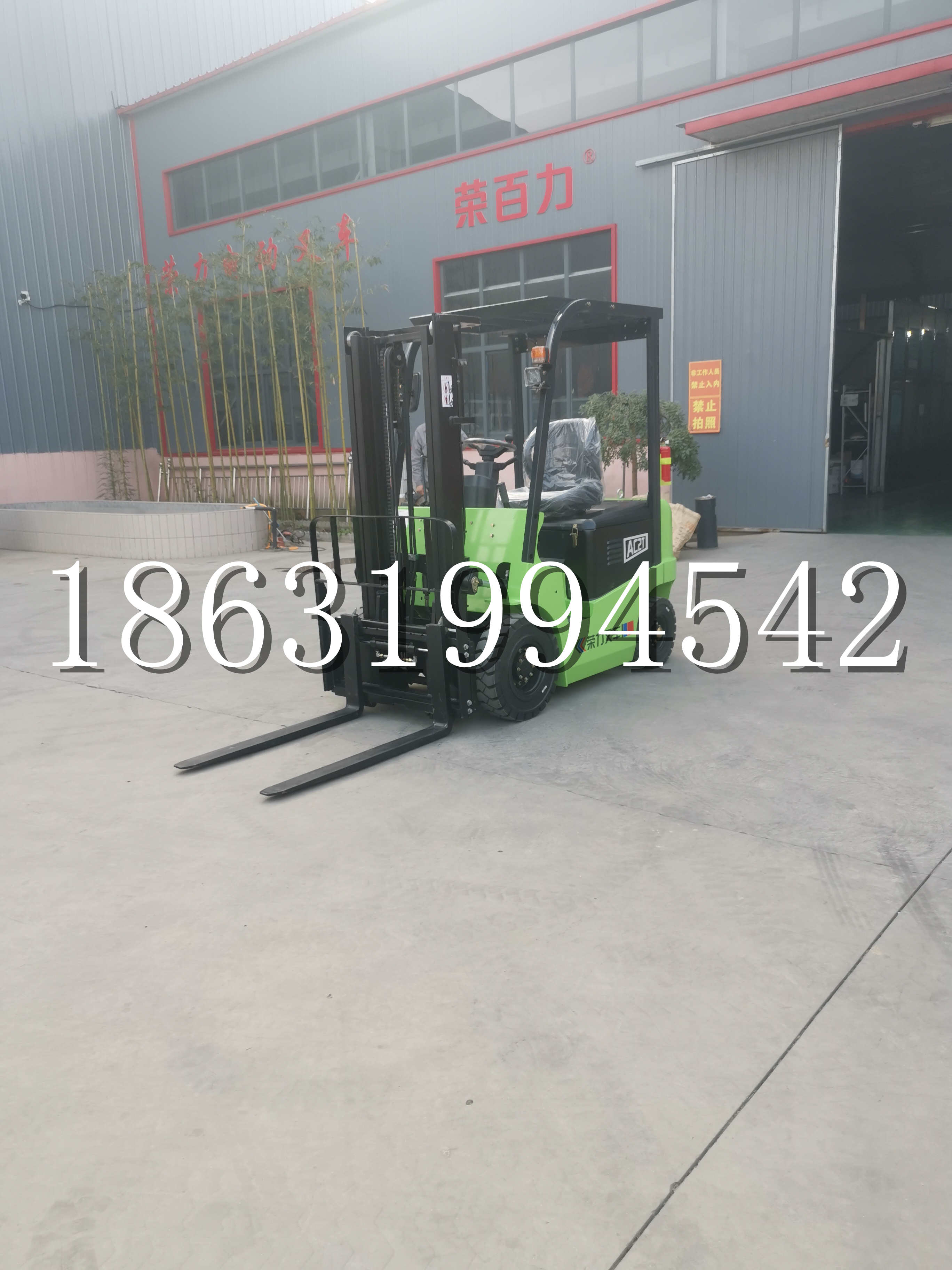略阳县优程2.5吨站驾式全电动液压搬运车3吨电动叉车锂电池托盘铲车地牛
